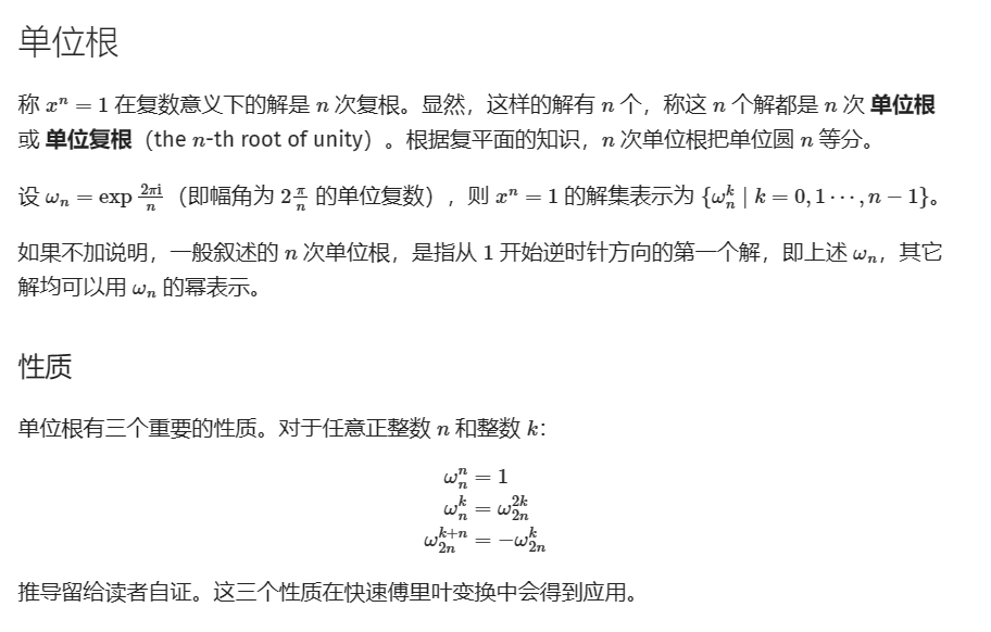 image-20240415165513671